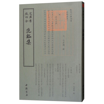 �Ď�(k��)ȫ��(sh��)����Ϫ��