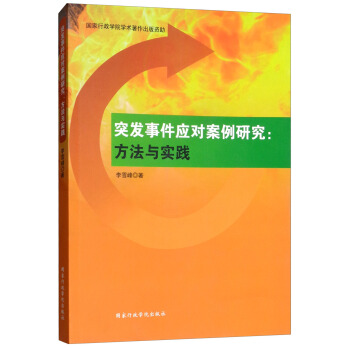 ͻ�l(f��)�¼���(y��ng)��(du��)�����о��������c��(sh��)�`