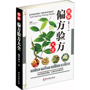 �D��ƫ��򞷽��ȫ