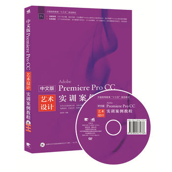 ���İ�Premiere Pro CCˇ�g(sh��)�O(sh��)Ӌ��Ӗ(x��n)�����̳�