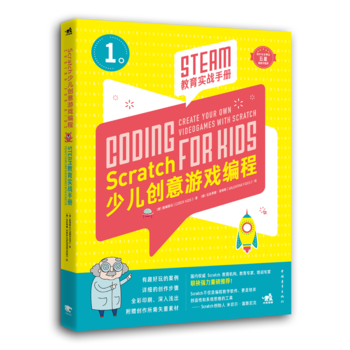 Scratch�ك���(chu��ng)���Α򾎳̡���STEAM��������(zh��n)�փ�