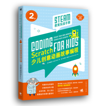 Scratch�ك���(chu��ng)���(d��ng)�����¾��̡���STEAM������(sh��)��(zh��n)�փ�(c��)