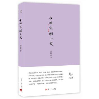 С���^���Ї�(gu��)����Сʷ