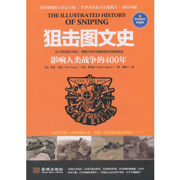 �ѓ�D��ʷ��Ӱ����(zh��n)����400�꣨��ɫ���b��ذ棩