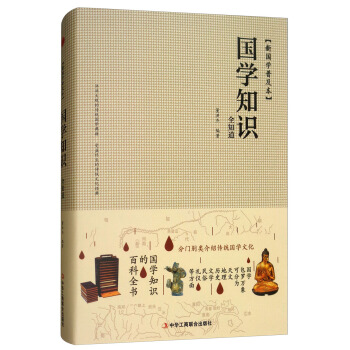 ���W(xu��)֪�R(sh��)ȫ֪�������W(xu��)�ռ�����