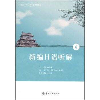 �¾����Z(y��) (t��ng)��6/21���o(j��)��W(xu��)���Z(y��)��(zhu��n)�I(y��)ϵ�н̲�