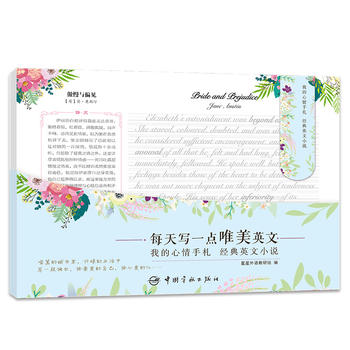 Ӣ�Z(y��)���� ÿ�쌑һ�c(di��n)Ψ��Ӣ�ģ��ҵ��������� ��(j��ng)��Ӣ��С�f(shu��)����ٛ(z��ng)�Rġ��+���ԕ����A+�䘷(l��)���x���l��