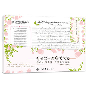 Ӣ�Z���� ÿ�쌑һ�c(di��n)Ψ��Ӣ�ģ��ҵ��������� ��(j��ng)��Ӣ��Ԋ�裨��ٛ(z��ng)�Rġ��+���ԕ����A+�䘷���x���l��