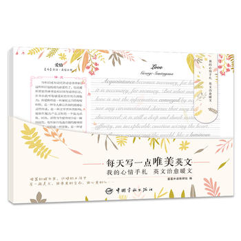 Ӣ�Z(y��)���� ÿ�쌑(xi��)һ�c(di��n)Ψ��Ӣ�ģ��ҵ��������� Ӣ������ů�ģ���ٛ(z��ng)�Rġ��+���ԕ�(sh��)���A+�䘷(l��)���x���l��