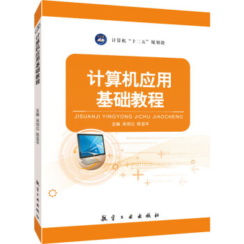 Ӌ��C��(y��ng)�û��A(ch��)�̳�