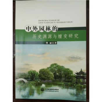 ����@�ֵĚvʷ�YԴ�c��׃�о�