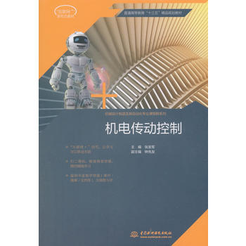 �C(j��)늂���(d��ng)���ƣ���(y��ng)���͸ߵȽ�����ʮ���塱Ҏ(gu��)���̲ģ��C(j��)е�O(sh��)Ӌ(j��)���켰���Ԅ�(d��ng)�����I(y��)�n��Ⱥϵ�У�