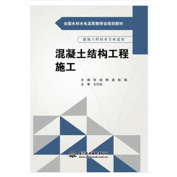 �������Y(ji��)��(g��u)����ʩ����ȫ��ˮ��ˮ늸����Е�(hu��)Ҏ(gu��)���̲ģ�