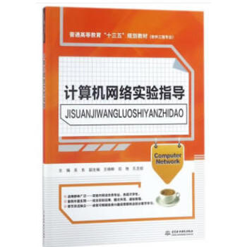 Ӌ(j��)��C(j��)�W(w��ng)�j(lu��)��(sh��)�(y��n)ָ��(d��o)����ͨ�ߵȽ�����ʮ���塱Ҏ(gu��)���̲ģ�ܛ�����̌�(zhu��n)�I(y��)����