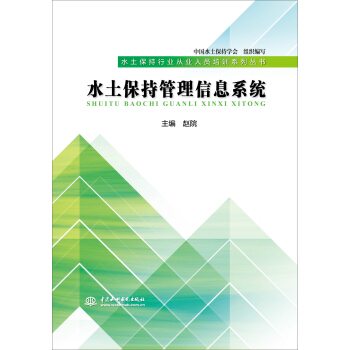 ˮ�����ֹ�����Ϣϵ�y(t��ng)��ˮ�������ИI(y��)�ĘI(y��)�ˆT��Ӗ(x��n)ϵ�Ѕ���(sh��)��