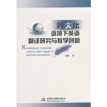 ���Ļ��Z����Ӣ�Z���g�о��c�̌W��(chu��ng)��