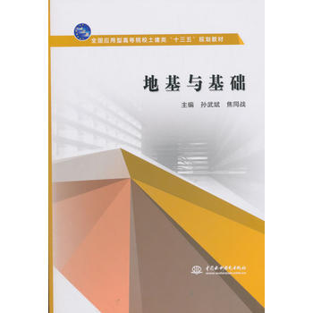 �ػ��c���A��ȫ�������͸ߵ�ԺУ�����ʮ���塱Ҏ(gu��)���̲ģ�