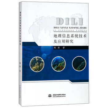 ������Ϣϵ�y(t��ng)���g(sh��)����(y��ng)���о�