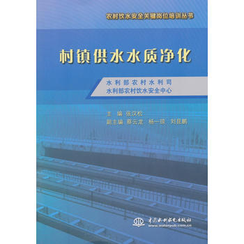 ���(zh��n)��ˮˮ�|(zh��)�������r(n��ng)���ˮ��ȫ�P(gu��n)�I��λ��Ӗ(x��n)������