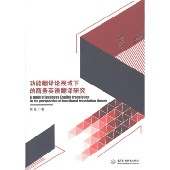 ���ܷ��gՓҕ���µ��̄�(w��)Ӣ�Z(y��)���g�о�