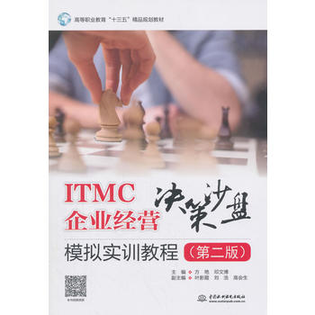 ITMC��I(y��)��(j��ng)�I�Q��ɳ�Pģ�M��Ӗ(x��n)�̳̣��ڶ��棩���ߵ��I(y��)������ʮ���塱��ƷҎ(gu��)���̲ģ�