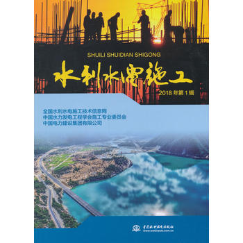 ˮ��ˮ�ʩ�� 2018���1݋