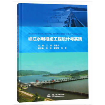 �{��ˮ���м~�����O(sh��)Ӌ(j��)�c��(sh��)�`