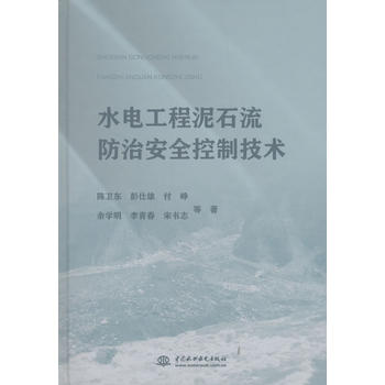 ˮ늹�����ʯ�����ΰ�ȫ���Ƽ��g(sh��)