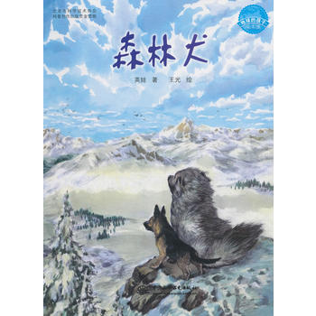 ɭ��Ȯ������ĺ����L���^��