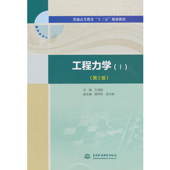 �������W(xu��)���񣩣���2�棩����ͨ�ߵȽ�����ʮ���塱Ҏ(gu��)���̲ģ�