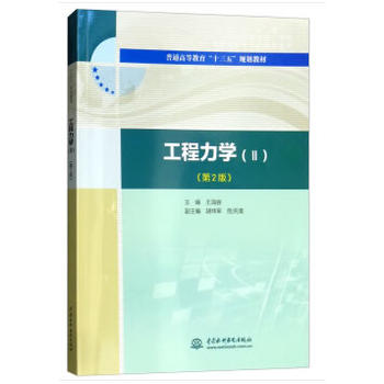 �������W(xu��)���򣩣���2�棩����ͨ�ߵȽ�����ʮ���塱Ҏ(gu��)���̲ģ�