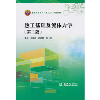 �Ṥ���A(ch��)�����w���W(xu��)���ڶ��棩����ͨ�ߵȽ�����ʮ���塱ϵ�н̲ģ�