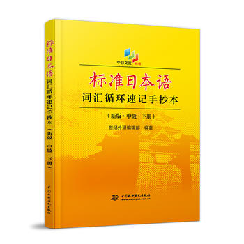 ��(bi��o)��(zh��n)�ձ��Z(y��)�~�Rѭ�h(hu��n)��ӛ�ֳ������°桤�м�(j��)����(c��)��