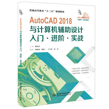 AutoCAD 2018�cӋ��C�o���OӋ ���T���M�A������(zh��n)