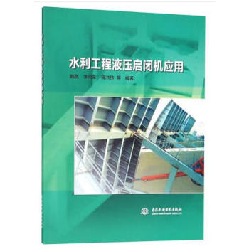 ˮ������Һ��?ji��n)��]�C(j��)��(y��ng)��