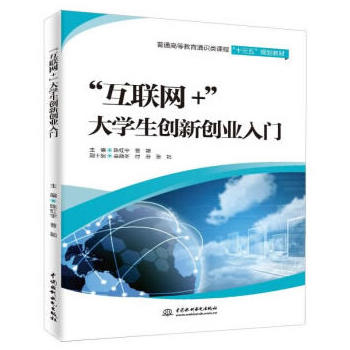 ����(li��n)�W(w��ng)+����W(xu��)����(chu��ng)��(chu��ng)�I(y��)���T����ͨ�ߵȽ���ͨ�R��n�̡�ʮ���塱Ҏ(gu��)���̲ģ�