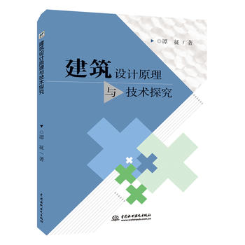 �����O(sh��)Ӌ(j��)ԭ���c���g(sh��)̽��