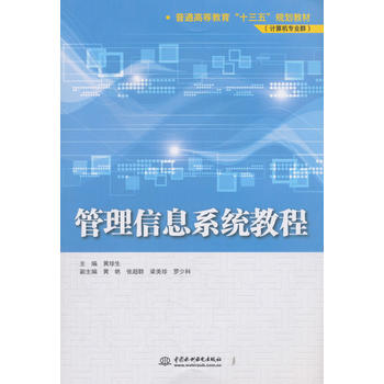 ������Ϣϵ�y(t��ng)�̳̣���ͨ�ߵȽ�����ʮ���塱Ҏ(gu��)���̲ģ�Ӌ��C���I(y��)Ⱥ����