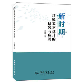 �r�ڭh(hu��n)��ˇ�g(sh��)�O(sh��)Ӌ���о��c��(y��ng)��