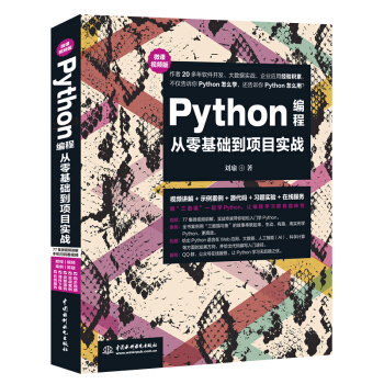 Python���̏�����A(ch��)���Ŀ����(zh��n)��΢�nҕ�l�棩