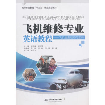 �w�C(j��)�S�ތ��I(y��)Ӣ�Z�̡̳����w�C(j��)��Ҫ�Y(ji��)��(g��u)�c�������ߵ��I(y��)������ʮ���塱��ƷҎ(gu��)���̲ģ�