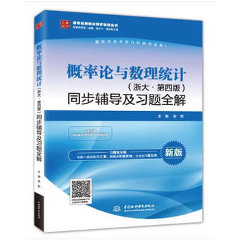 ����Փ�c��(sh��)���y(t��ng)Ӌ(j��)����󡤵��İ棩ͬ���o��(d��o)����(x��)�}ȫ�⣨��У��(j��ng)��̲�ͬ���o��(d��o)������