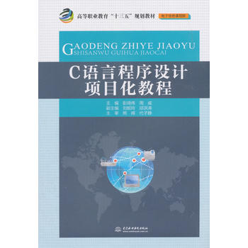 C�Z�Գ����O(sh��)Ӌ(j��)�(xi��ng)Ŀ���̳̣��ߵ��I(y��)������ʮ���塱Ҏ(gu��)���̲ģ������Ϣ�n��Ⱥ����