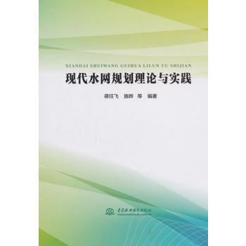 �F(xi��n)��ˮ�W(w��ng)Ҏ(gu��)����Փ�c���`