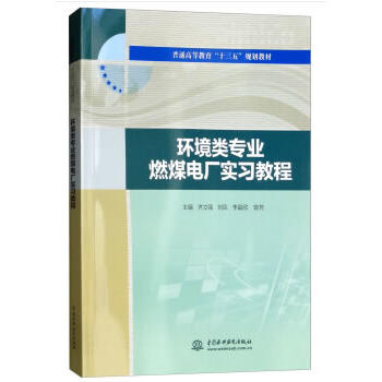 �h(hu��n)����I(y��)ȼú늏S�����̳̣���ͨ�ߵȽ�����ʮ���塱Ҏ(gu��)���̲ģ�