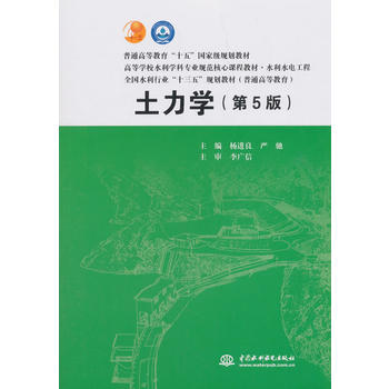 �����W����5�棩����ͨ�ߵȽ�����ʮ�塱���Ҽ�Ҏ(gu��)���̲� �ߵȌWУˮ���W�ƌ��I(y��)Ҏ(gu��)�������n�̲̽ġ�ˮ��ˮ늹��� ȫ��ˮ���ИI(y��)