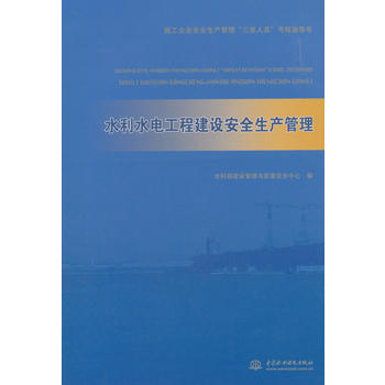 ˮ��ˮ늹��̽��O(sh��)��ȫ���a(ch��n)������ʩ����I(y��)��ȫ���a(ch��n)����������ˆT������ָ��(d��o)����