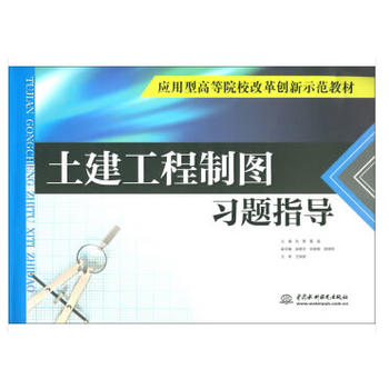 ���������ƈD���}ָ���������͸ߵ�ԺУ�ĸ(chu��ng)��ʾ���̲ģ�