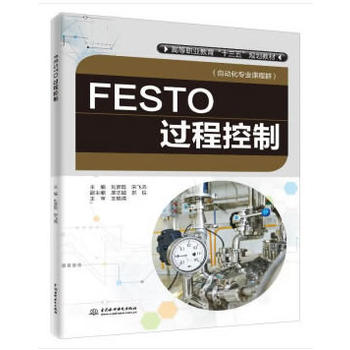 FESTO�^�̿��ƣ��ߵ��I(y��)������ʮ���塱Ҏ(gu��)���̲ģ��Ԅ�(d��ng)�����I(y��)�n��Ⱥ����