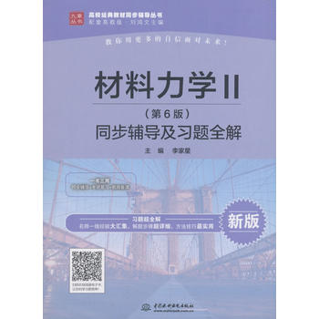 �������W(xu��)�򣨵�6�棩ͬ���o��(d��o)����(x��)�}ȫ�⣨��У��(j��ng)��̲�ͬ���o��(d��o)����(sh��)��